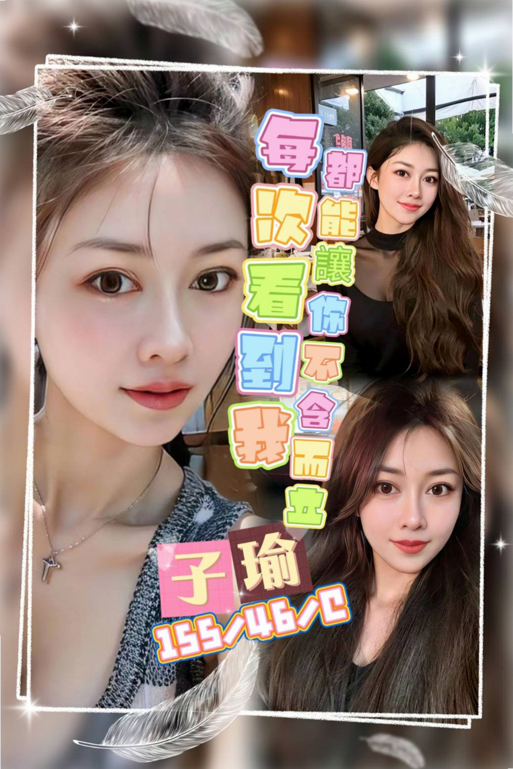 💐 水蜜桃 for you! 新興全套服務 鄰家女生 age21歲 h164cm w53kg cC罩杯 嫩唇欲動 LG舌功好 口交技術棒 會挑逗   粉嫩酥胸以及完美比例的 長腿